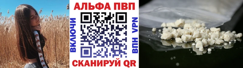 Купить где  Емва  APVP мука 