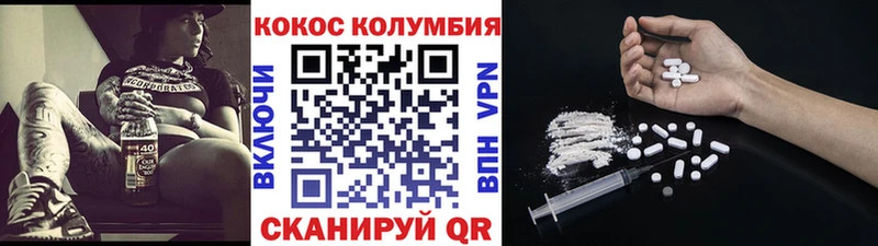 Купить где  Емва  Cocaine 99% 