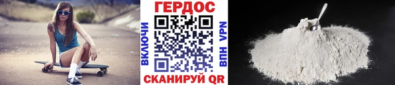 Купить закладки Емва Героин Heroin