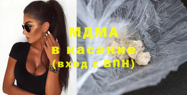 молекула духа Инта