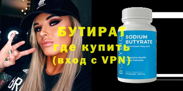 молекула духа Инта