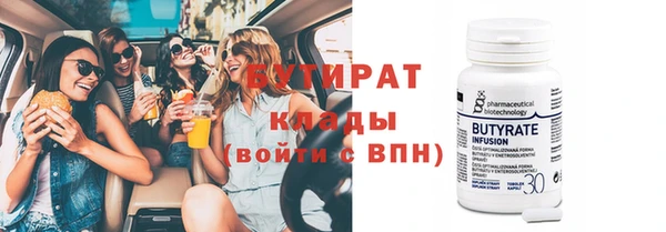 твердый Зеленокумск