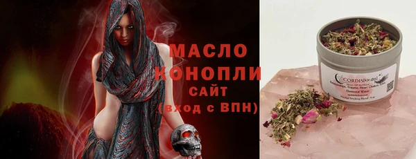 сатива Зеленодольск