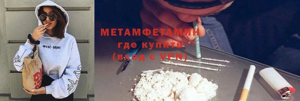 кокаин VHQ Инсар