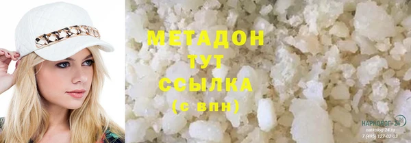 кокаин VHQ Инсар