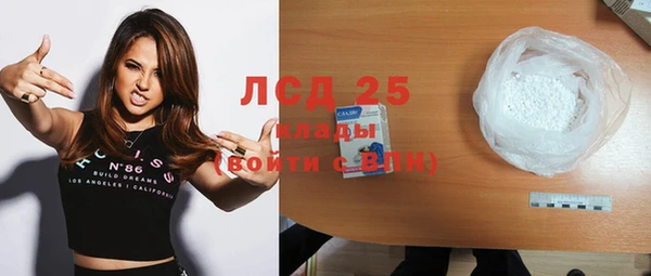 сатива Зеленодольск