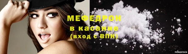 сатива Зеленодольск