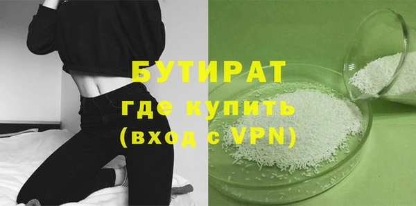 кокаин VHQ Инсар