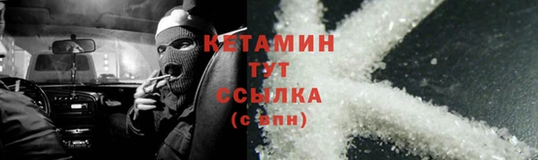 молекула духа Инта