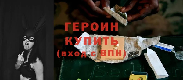 кокаин VHQ Инсар