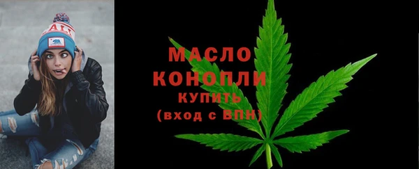 сатива Зеленодольск