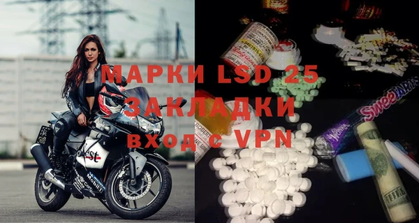 кокаин VHQ Инсар