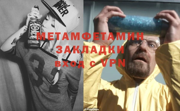 кокаин VHQ Инсар