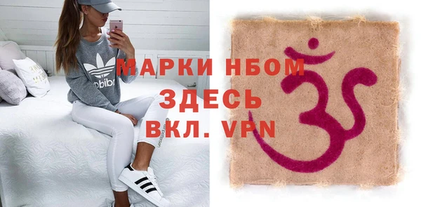молекула духа Инта
