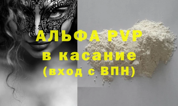 кокаин VHQ Инсар