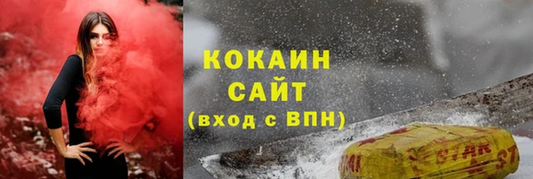 твердый Зеленокумск