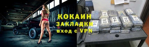 молекула духа Инта