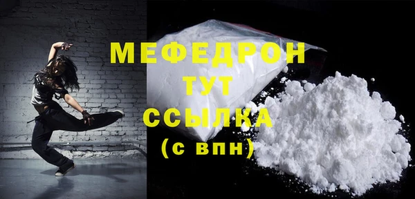 сатива Зеленодольск