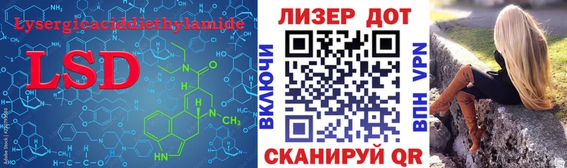 LSD-25 экстази кислота  Купить  Емва 